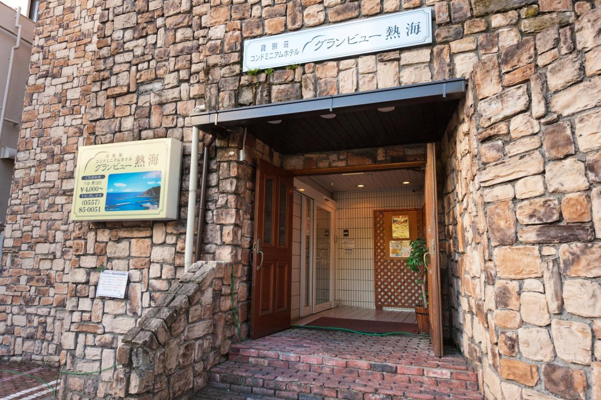 Grandview Atami Private Hot Spring Condominium Hotel Exterior photo